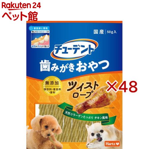 ���塼�ǥ�� ���ߤ�������� �ĥ����ȥ����� ��������̣(50g��48���å�)��Hartz(�ϡ���)��