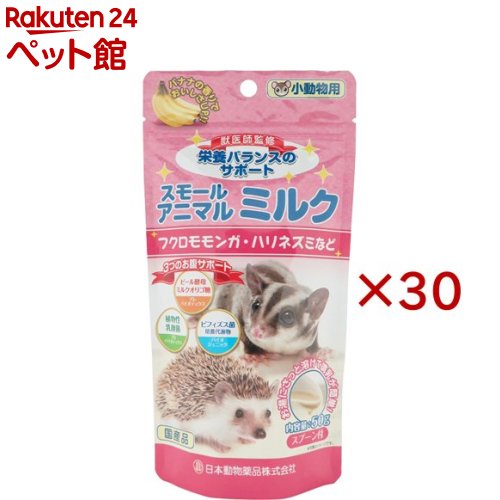 ���⡼�륢�˥ޥ�ߥ륯(50g��30���å�)