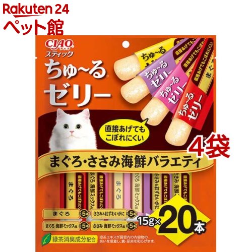 Rakuten - CIAO ちゅ〜るゼリー まぐろ・ささみ海鮮バラエティ(15g*20本入*4袋セット)【チャオシリーズ(CIAO)】
