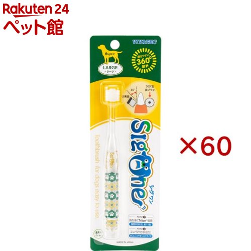 ������� ����ѥ��Ȼ��֥饷 �顼��(60���å�)�ڥ�������