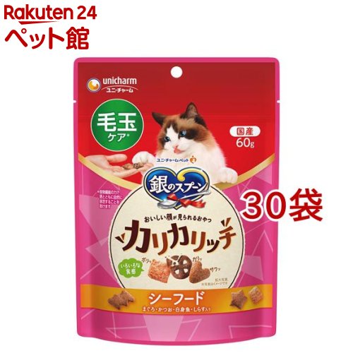 銀のスプーンおいしい顔が見られるお...