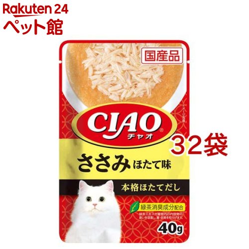 Ciao - いなば チャオ パウチ ささみ ほたて味(40g*32袋セット)【チャオシリーズ(CIAO)】
