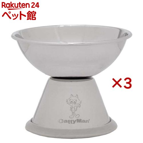 Metal, Stainless - ステンレスのテーブル食器 猫用(3セット)