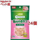 ペットキッス ネコちゃんの歯みがきおやつ カニ風味かま(15g*24コセット)【dl_2206sstwen】【ペットキッス】