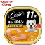 11Ф̣襤 ѥץ(100g*6ĥå)d_cesarۡڥ(ɥåա)(Cesar)[ɥåա]