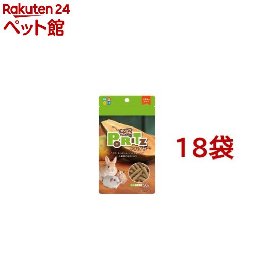 Dried Food - ポリッツ パパイヤ(50g*18コセット)
