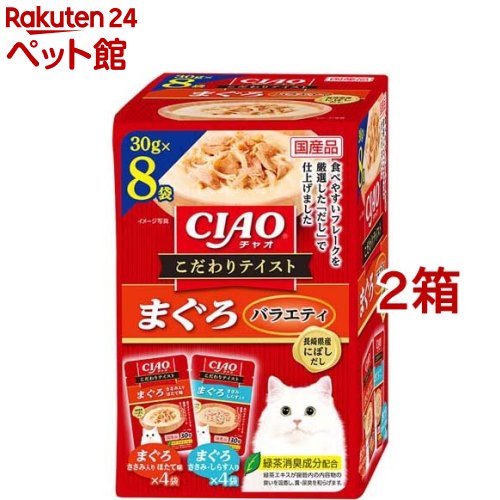 Rakuten - CIAO こだわりテイスト まぐろバラエティ(30g*8袋入*2箱セット)【チャオシリーズ(CIAO)】