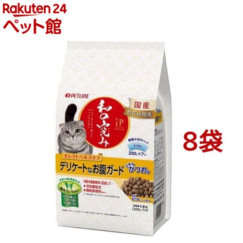 楽天楽天24 ペット館JPスタイル和の究み猫用セレクトヘルスケアデリケートなお腹ガード（1.4kg*8袋セット）【ジェーピースタイル（JP STYLE）】