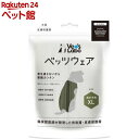 犬用ベッツウェア 男の子用カーキXL(1枚)【Vet's Labo】