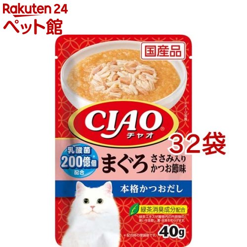 Ciao - いなば チャオ パウチ 乳酸菌入り まぐろ ささみ入りかつお節味(40g*32袋セット)【チャオシリーズ(CIAO)】