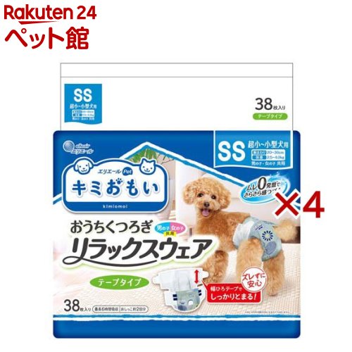 楽天楽天24 ペット館キミおもい リラックスウェア テープタイプ SS（38枚入×4セット）【キミおもい】