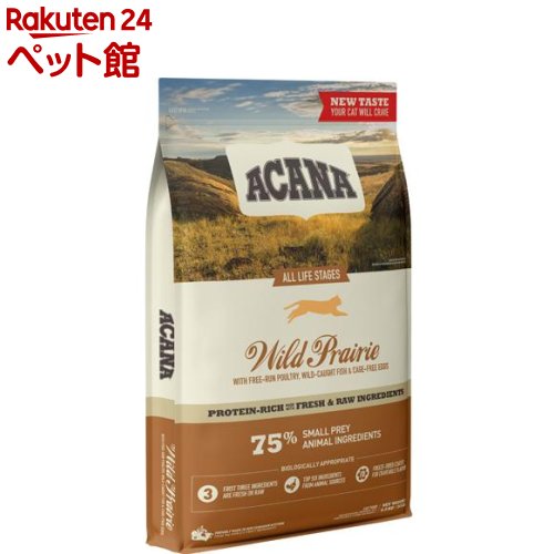 お店TOP＞犬用品＞ドッグフード(ドライフード)＞成犬用ドッグフード＞その他ブランド＞アカナ ワイルドプレイリーキャット【正規輸入品】 (4.5kg)【アカナ ワイルドプレイリーキャット【正規輸入品】の商品詳細】●元来、全ての猫と子猫は肉食です。バラエティ豊かな新鮮肉を豊富に含む一方、フルーツと野菜の量を抑えた食事に適した体の構造をしています。●アカナ ワイルド・プレイリーは地元の草原農場産の放し飼い鶏肉、七面鳥肉、巣に産み落とされた卵などを豊富に使用しています。すべて新鮮な状態で搬送され、栄養たっぷりです。●アカナは不必要な炭水化物量を抑えるために穀類とジャガイモゼロです。その代わりとして、太陽が降りそそぐ果樹園と黒土草原から丸ごと新鮮な状態で搬送されるフルーツと野菜を使用しています。●高品質の原材料を使用して、数々の賞を受賞しているメーカーのキッチンで作られているアカナ ワイルド・プレイリーが、あなたの猫・子猫にたくましく健康な毎日をお届けします。原材料を読めばお分かり頂けるでしょう。【アカナ ワイルドプレイリーキャット【正規輸入品】の原材料】新鮮鶏肉(9％)、新鮮七面鳥肉(9％)、新鮮鶏レバー(9％)、ディハイドレート鶏肉(8.5％)、ディハイドレート七面鳥肉(8％)、ディハイドレートニシン(8％)、丸ごとピント豆、丸ごとエンドウ豆、鶏脂肪(6％)、丸ごと赤レンズ豆、丸ごとヒヨコ豆、丸ごと緑レンズ豆、巣に産み落とされた新鮮卵(4％)、生の天然白身魚(4％)、生の天然ニジマス(4％)、新鮮七面鳥内臓(レバー、心臓)(2％)、レンズ豆繊維、ポロック油(1％)、新鮮鶏心臓(1％)、鶏軟骨(1％)、フリーズドライレバー(鶏、七面鳥)(0.5％)、乾燥ケルプ、新鮮丸ごとカボチャ、新鮮丸ごとバターナッツスクワッシュ、新鮮ケ—ル、新鮮ホウレン草、新鮮カブラ菜、新鮮ニンジン、新鮮リンゴ、新鮮洋梨、新鮮丸ごとクランベリー、新鮮丸ごとブルーベリー、チコリールート、ターメリックルート、オオアザミ、ゴボウ、ラベンダー、マシュマロルート、ローズヒップ酸化防止剤／天然成分から抽出したトコフェロール添加栄養素(1kg中)／塩化コリン：1200mg、タウリン：400mg、亜鉛(アミノ酸水和物の亜鉛キレート)：150mg、ビタミンB1：25mg、ビタミンB2：10mg、ナイアシン：50mg、ビタミンB5：8mg、ビタミンB6：7.5mg、葉酸：0.75mg、ビオチン：0.01mg、ビタミンB12：0.1mg、ビタミンE：150IU、銅(アミノ酸水和物の銅キレート)11mg、DL-メチオニン：99mg添加腸球菌／エンテロコッカス・フェシウム菌NCIMB10415：600*10 6CFU【栄養成分】たんぱく質：37％以上、脂肪：18％以上、繊維：3％以下、灰分：9％以下、水分：10％以下、カルシウム／リン：1.6％以上／1.2％以上、オメガ6／オメガ3：3.5％以上／0.6％以上、タウリン：0.1％以上、マグネシウム：0.1％以上代謝エネルギーは3930kcal／kgまたは250mlカップ1杯(120g)につき、472kcalです。【ブランド】アカナ【発売元、製造元、輸入元又は販売元】アカナファミリージャパンリニューアルに伴い、パッケージ・内容等予告なく変更する場合がございます。予めご了承ください。アカナファミリージャパン811-1352 福岡県福岡市南区鶴田4-3-180120-440-923広告文責：楽天グループ株式会社電話：050-5306-1825[犬用品/ブランド：アカナ/]