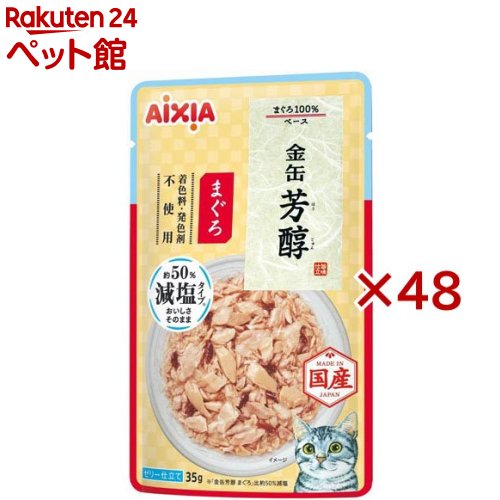 ���� �F�� �����^�C�v �܂���(12�ܓ��~4�Z�b�g(1��35g)) ���ʃV���[�Y 