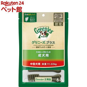 グリニーズ プラス　成犬用　中型犬用　11-22kg(6本入)【グリニーズプラス】