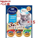 コンボ プレゼント キャット おやつ 下部尿路の健康維持 3種のバラエティパック(90g×15セット)【コンボ プレゼント】