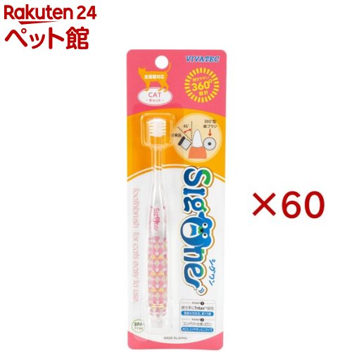 ������� ����ѥ��Ȼ��֥饷 ����å�(60���å�)�ڥ�������