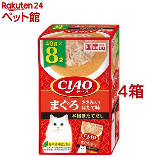 Ciao - CIAOパウチ まぐろ ささみ入り ほたて味(40g*8袋入*4箱セット)【チャオシリーズ(CIAO)】
