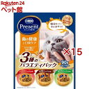 コンボ プレゼント キャット おやつ 歯の健康と口臭ケア 3種のバラエティパック(90g×15セット)【コンボ プレゼント】