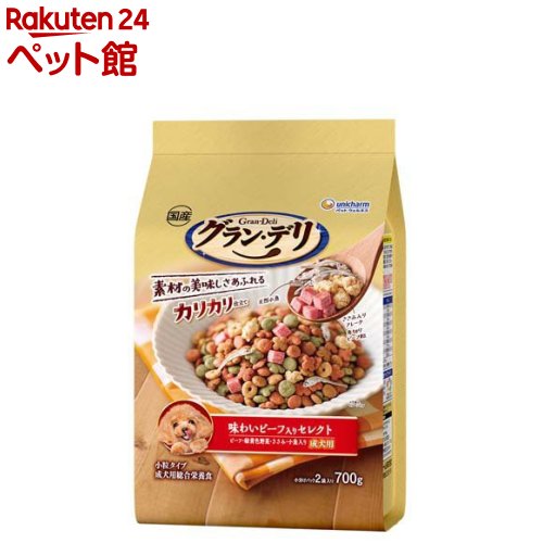 グラン・デリ カリカリ仕立て 成犬用 味わいビーフ入り セレクト(700g)