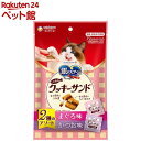 銀のスプーンおやつお魚味クッキーサンド2種のアソートまぐろ&かつお味( 6g×12袋入)【銀のスプーン おやつ】