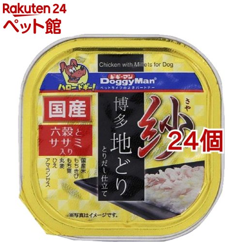 紗 博多地どり 六穀とササミ入り(100g*24コセット)【