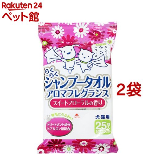 【40個セット】 アース・ペット うるおうコラーゲン シャンプータオル 小型犬用 25枚