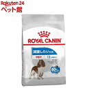 ロイヤルカナン CCN ミディアム ライト ウェイト ケア 生後12ヵ月齢以上(12kg)【ロイヤルカナン(ROYAL CANIN)】