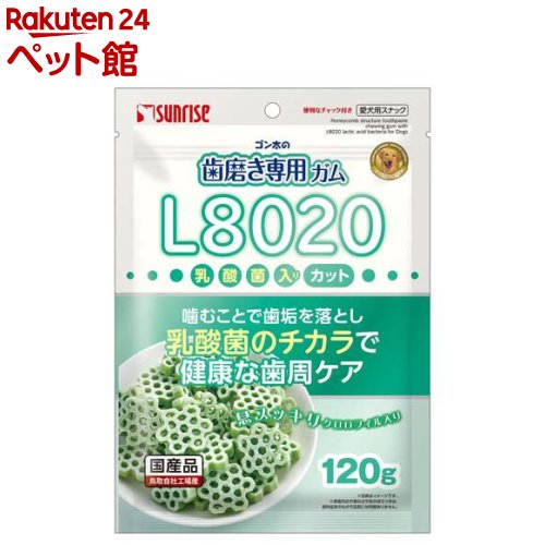 ゴン太の歯磨き専用ガム L8020乳酸菌入り カット クロロフィル入り(120g)