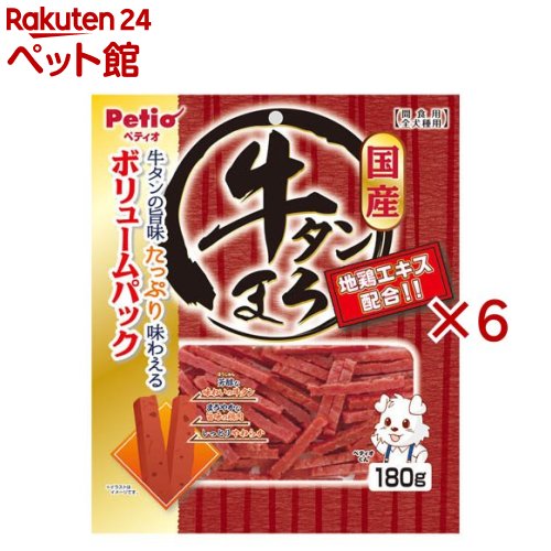 Rakuten - 牛タンまろ(180g×6セット)