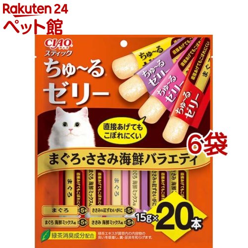 チャオ スティック まぐろ・ささみ海鮮バラエティ(15g*20本入*6袋セット)