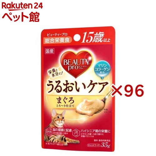 Rakuten - ビューティープロ キャット パウチ 15歳以上(35g×96セット)【ビューティプロP】