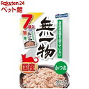 無一物パウチ かつお(50g*7袋入)