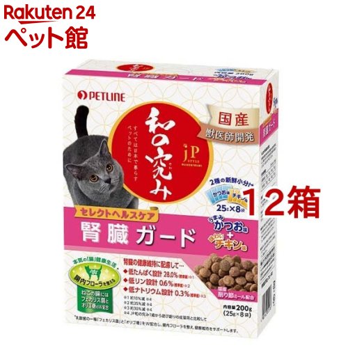 楽天楽天24 ペット館JPスタイル和の究み猫用セレクトヘルスケア腎臓ガード2種の味アソート（200g*12箱セット）【ジェーピースタイル（JP STYLE）】