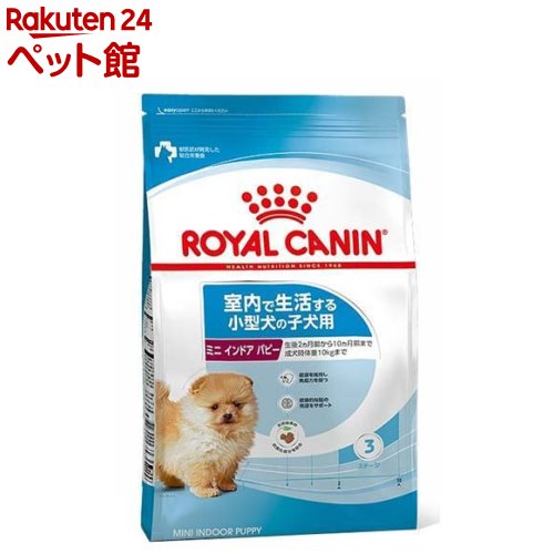 ロイヤルカナン サイズ ヘルス ニュートリション ミニインドアパピー(4kg)【d_rc】【d_rc15point】【ロイヤルカナン(ROYAL CANIN)】[ドッグフード]