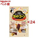 小動物のかじっておいしい カットコーン(150g×24セット)【ドギーマン(Doggy Man)】