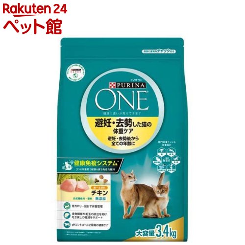 ピュリナワンキャット 避妊・去勢した猫の体重ケア チキン(3.4kg)【ピュリナワン(PURINA ONE)】