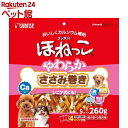 ゴン太のほねっこ やわらかささみ巻き Sサイズ(260g)【ゴン太】