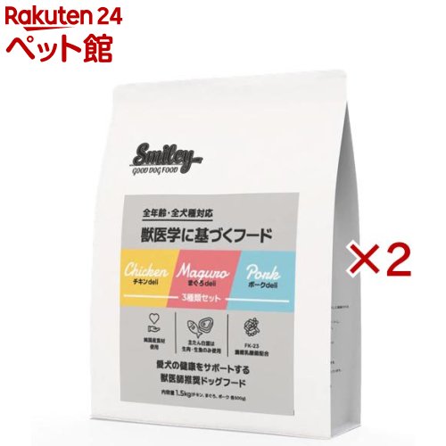 Rakuten - Smiley 3種類セット チキン、ポーク、まぐろ(1.5kg×2セット)