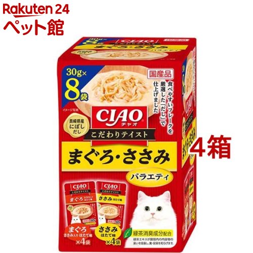 Ciao - CIAO こだわりテイスト まぐろ・ささみバラエティ(30g*8袋入*4箱セット)【チャオシリーズ(CIAO)】