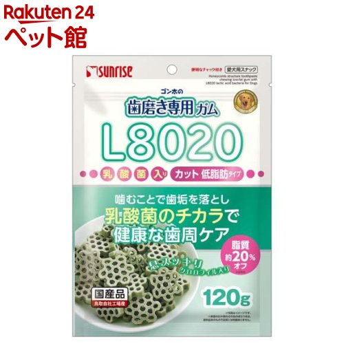 ゴン太の歯磨き専用ガム L8020乳酸菌入り カット クロロフィル入り 低脂肪(120g)【ゴン太】...