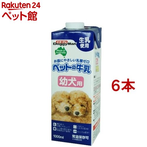 ドギーマン ペットの牛乳 幼犬用(1L*6本セット)【ドギーマン(Doggy Man)】