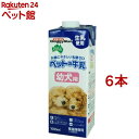 ドギーマン ペットの牛乳 幼犬用(1L*6本セット)【ドギーマン(Doggy Man)】