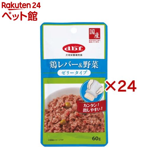 デビフ 鶏レバー＆野菜 ゼリータイプ 犬用(60g×24セット)