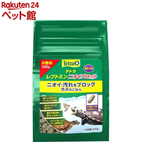 テトラ レプトミン ニオイブロック 超大粒(500g)【Tetra(テトラ)】