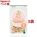 アドメイト 純国産極上たまごボーロ プレーン(50g*3袋セット)【アドメイト(ADD.MATE)】