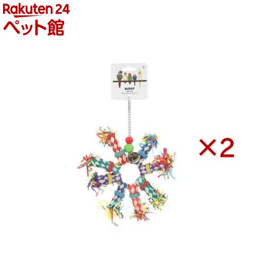 お店TOP＞小動物・鳥・は虫類・昆虫＞鳥 用品＞ループ バディ コロネット (2セット)【ループ バディ コロネットの商品詳細】●コロネットは、8つのパーツを円形に配置したリング状のおもちゃです。●円の中心にはベルが付いており、楽しく遊ばせることができます。●先端のカラビナでケージに簡単に取り付けることができます。【規格概要】材質：紙、パインウッド、金属サイズ：20×29.3×3cm、63g【注意事項】・当製品は鳥用おもちゃです。他の目的には使用しないで下さい・誤飲防止のため、商品が壊れた場合は早めに交換してください・万が一誤飲し、様子がおかしい場合は獣医師にご相談ください・自然素材を使用しているため、色ムラがある場合があります・各パーツの色は画像と異なる場合があります【発売元、製造元、輸入元又は販売元】ルークラン※説明文は単品の内容です。リニューアルに伴い、パッケージ・内容等予告なく変更する場合がございます。予めご了承ください。・単品JAN：4582719389264ルークラン千葉市緑区あすみが丘2-1-4 花澤ビル3F043-205-1024広告文責：楽天グループ株式会社電話：050-5306-1825[小動物・鳥・は虫類・昆虫]