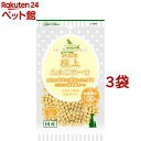 アドメイト 純国産極上たまごボーロ かぼちゃ風味 小粒タイプ(50g*3袋セット)【アドメイト(ADD.MATE)】
