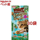 ペティオ またたびプラス またたびinボール オーラルケア まぐろ味(20g*30袋セット)【ペティオ(Petio)】