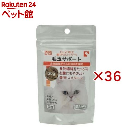 ǭ�ˤ䤵�����ȥ꡼�� �Ӷ̥��ݡ���(20g��36���å�)