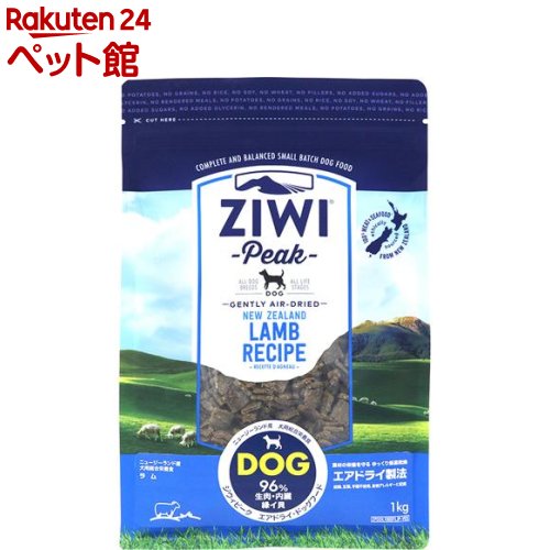 ジウィピーク・エアドライ・ドッグフ...